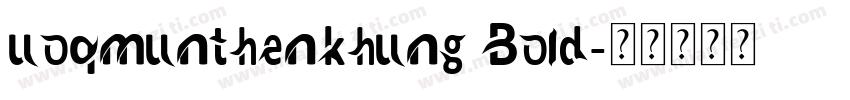 uoqmunthenkhung Bold字体转换